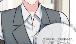 妹天堂动漫,青春校园的甜蜜旋律