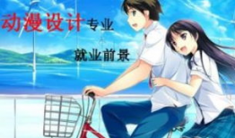 动漫专业学校,探索我国动漫专业学校的魅力与特色